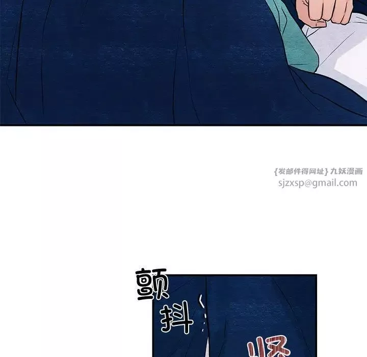 狂眼第23話