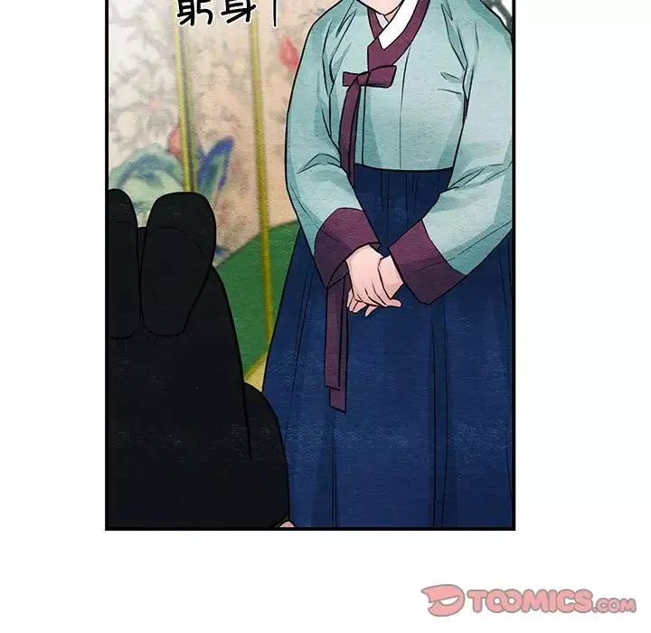 狂眼第23話