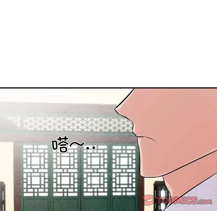 狂眼-第23話 - 图片 94