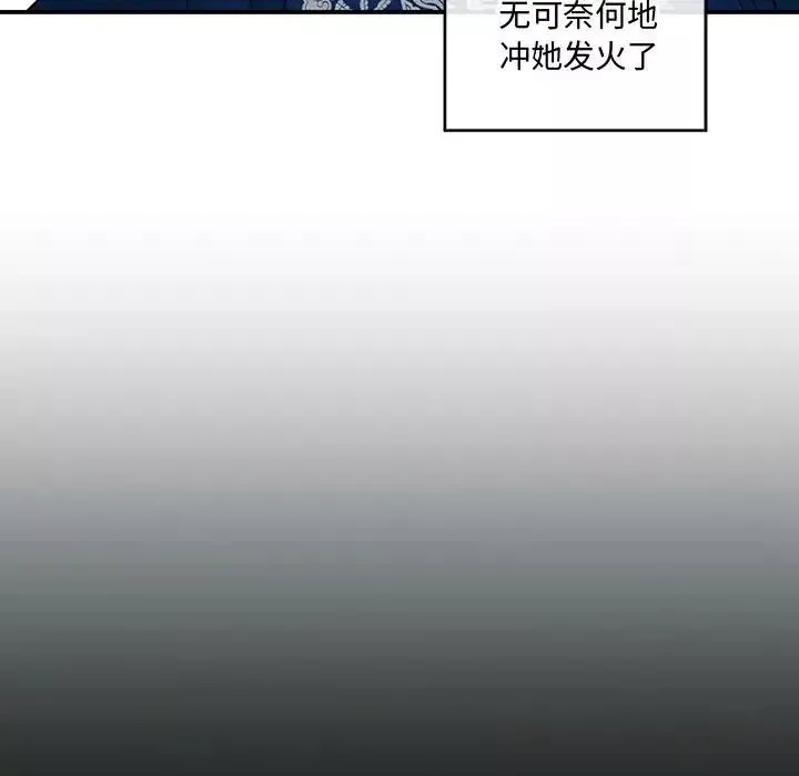 狂眼第23話