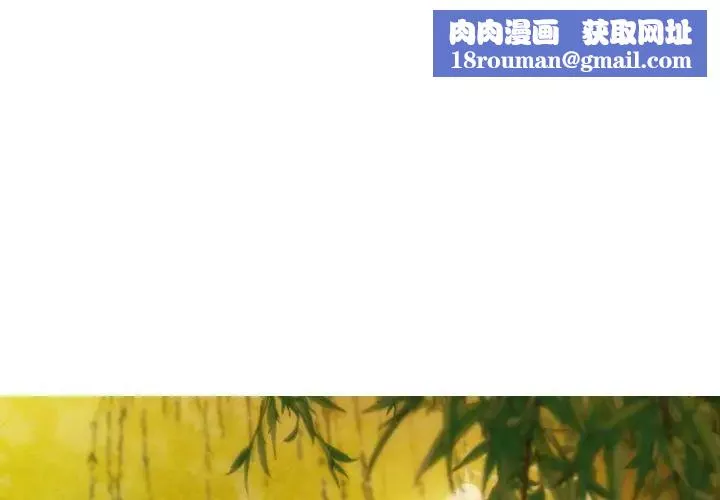 不可抗拒的吸引-第17話 - 图片 1