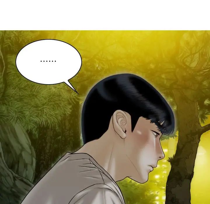 不可抗拒的吸引第17話