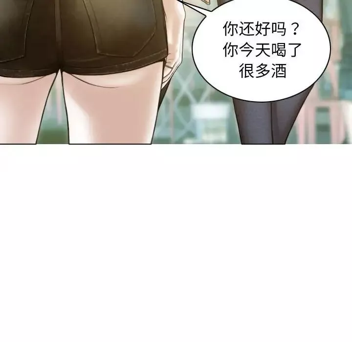 不可抗拒的吸引-第17話 - 图片 47