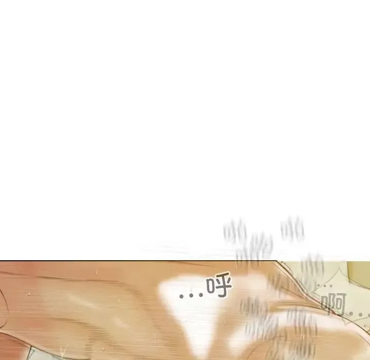 不可抗拒的吸引第17話