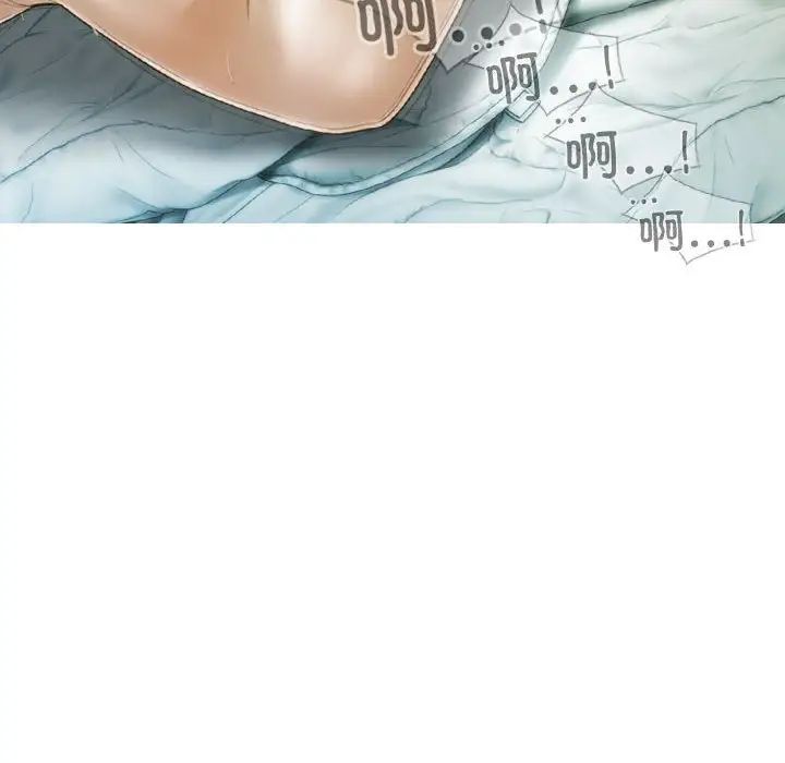 不可抗拒的吸引第17話