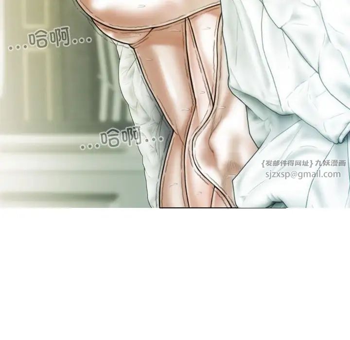 不可抗拒的吸引第17話