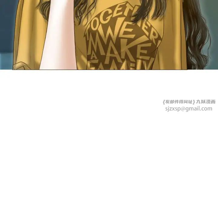 不可抗拒的吸引第17話