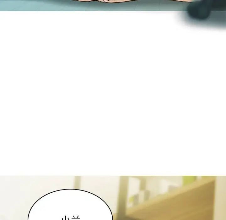 不可抗拒的吸引第17話