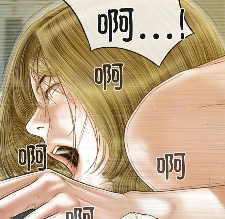 不可抗拒的吸引第17話