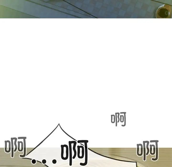 不可抗拒的吸引第17話