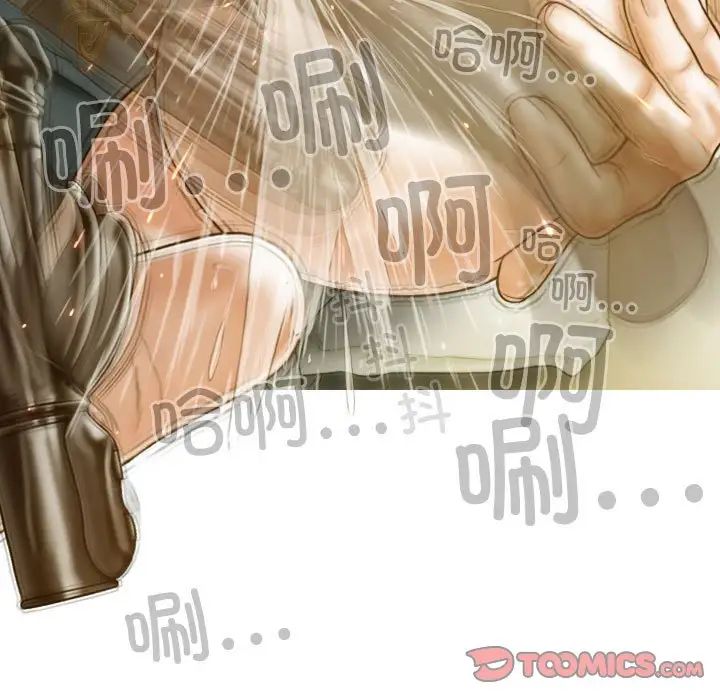 不可抗拒的吸引第17話