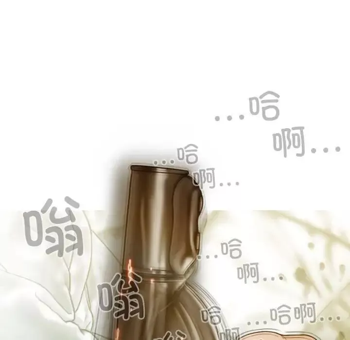 不可抗拒的吸引-第17話 - 图片 138