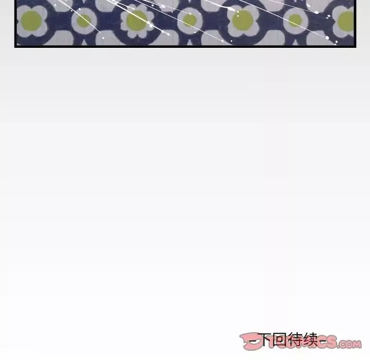阿姨-第125話 - 图片 82