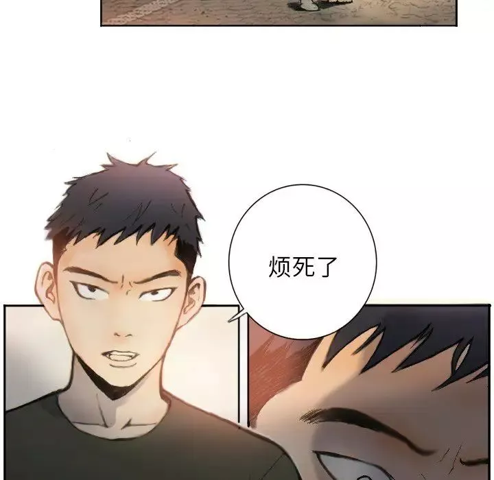 超能刑警第1話