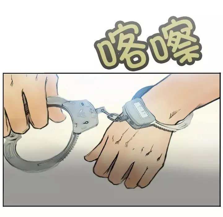 超能刑警-第1话 - 图片 8