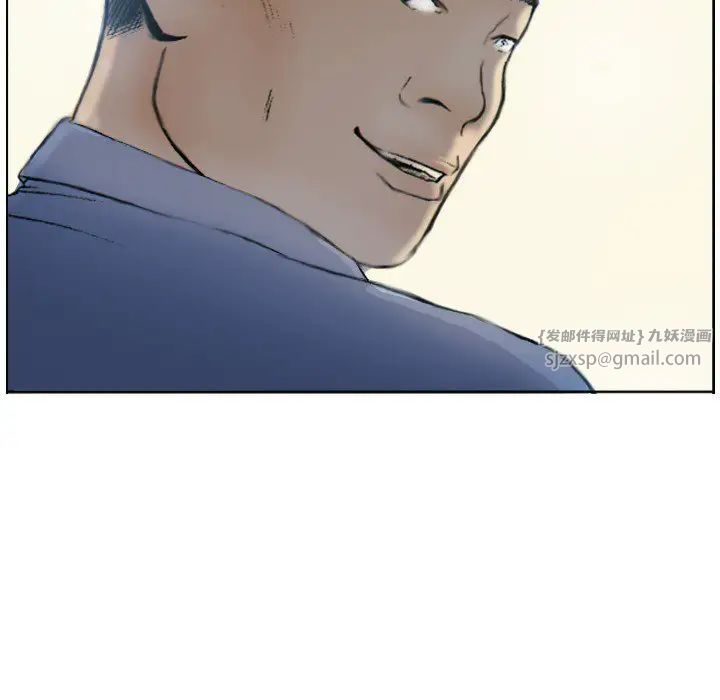 超能刑警第1话