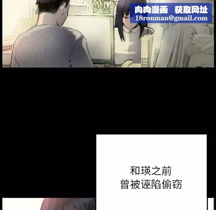 超能刑警第1話