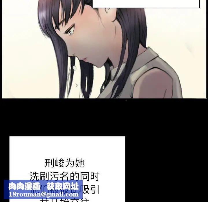 超能刑警第1话