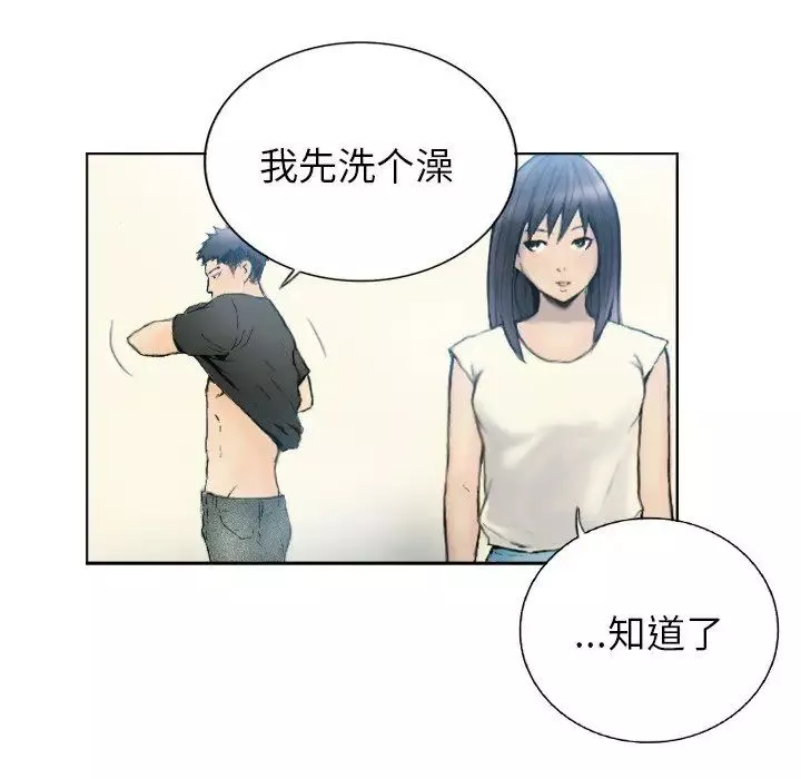 超能刑警第1話