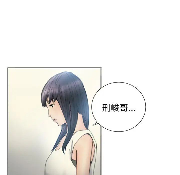 超能刑警第1话