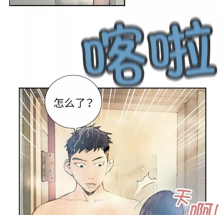 超能刑警-第1话 - 图片 49