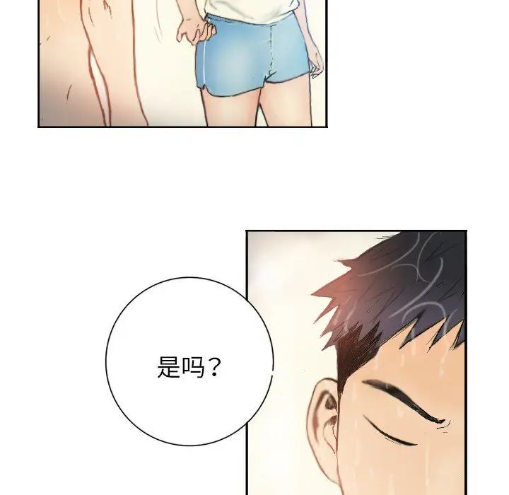超能刑警第1话