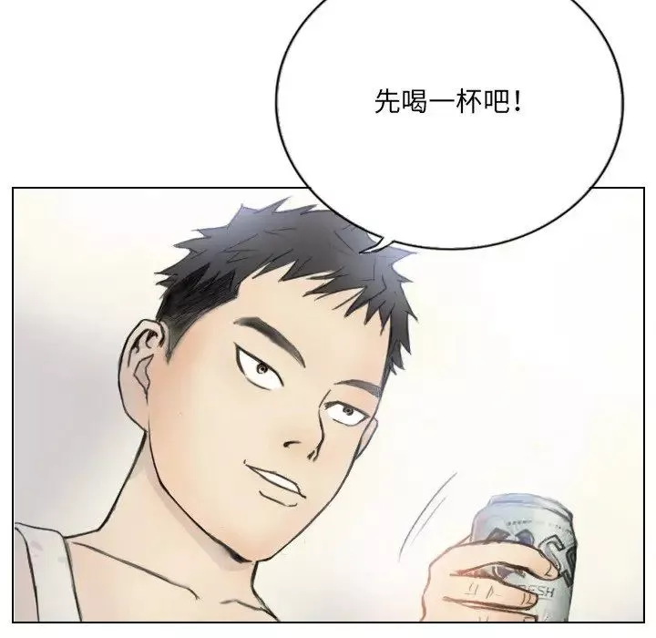 超能刑警第2話