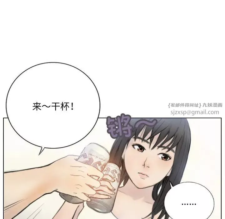 超能刑警-第2话 - 图片 12