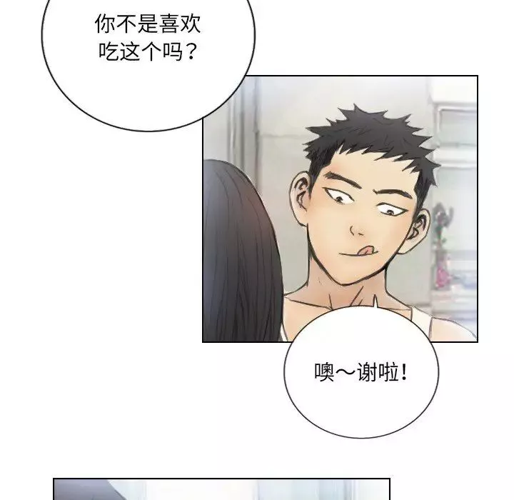 超能刑警-第2话 - 图片 16