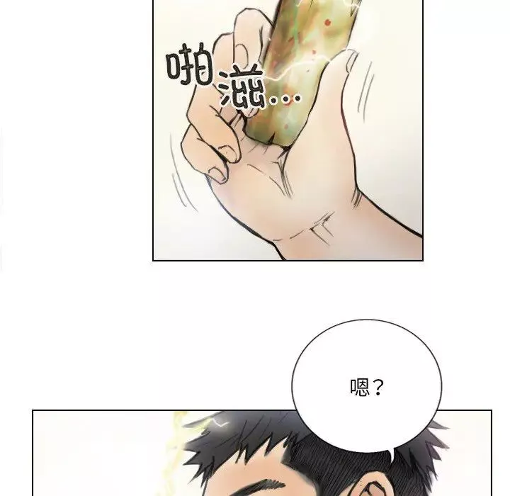 超能刑警第2話