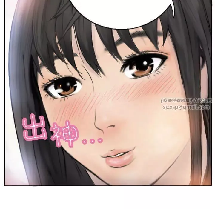 超能刑警-第2话 - 图片 51