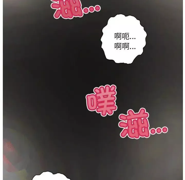超能刑警-第2话 - 图片 61