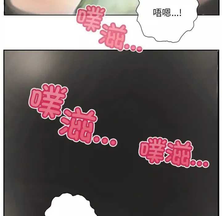 超能刑警第2話