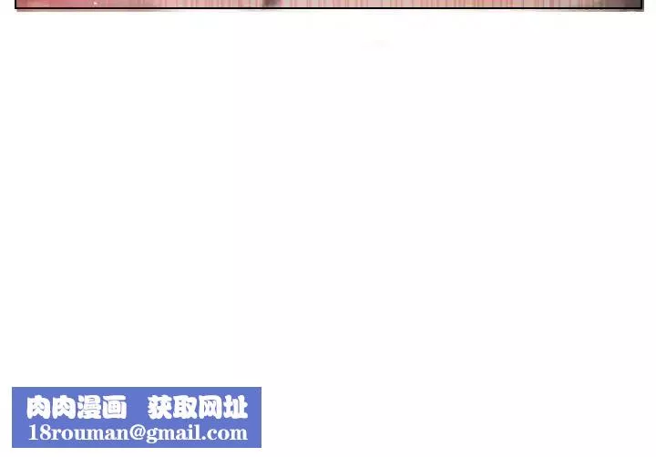 超能刑警-第2话 - 图片 70