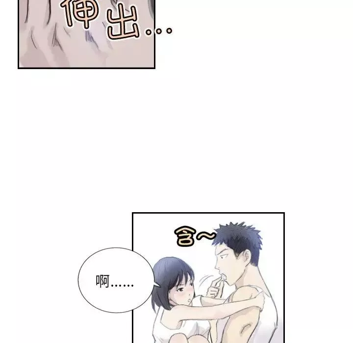 超能刑警-第3话 - 图片 22