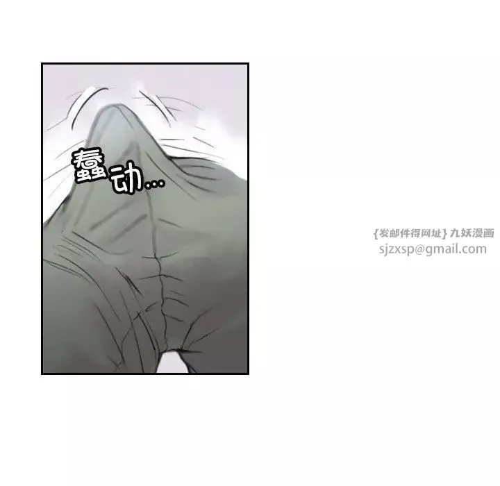 超能刑警第3話