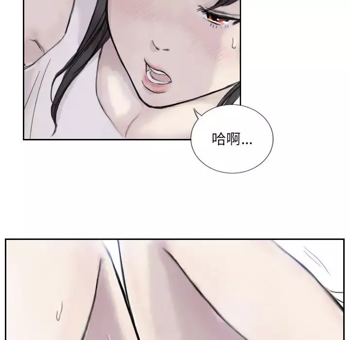 超能刑警第3話