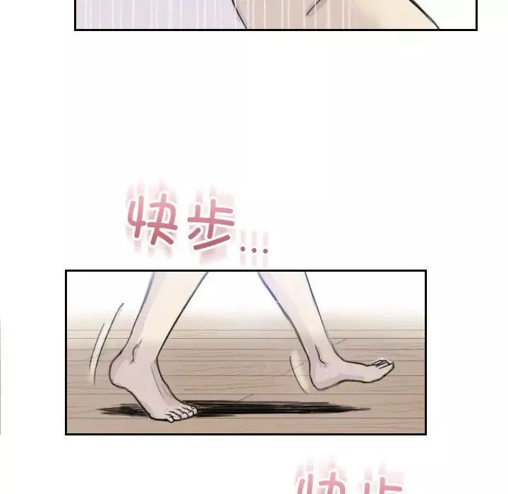 超能刑警-第3话 - 图片 33