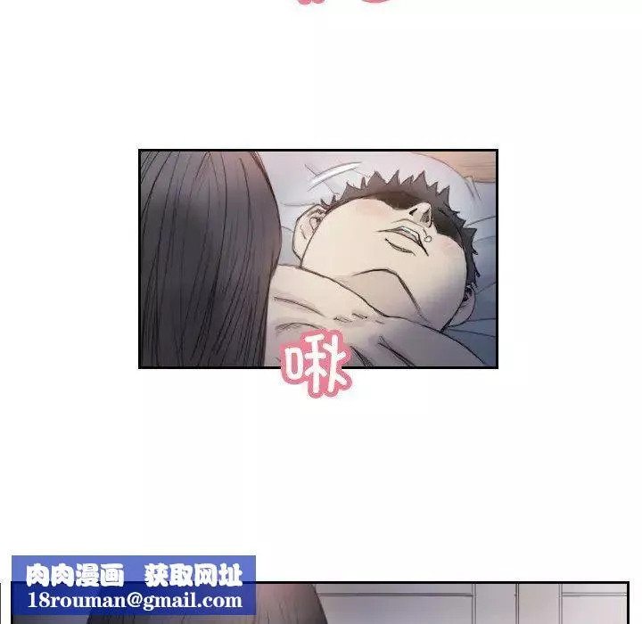 超能刑警-第3话 - 图片 42