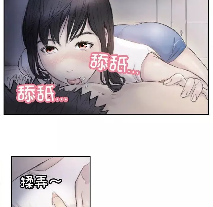 超能刑警-第3话 - 图片 43