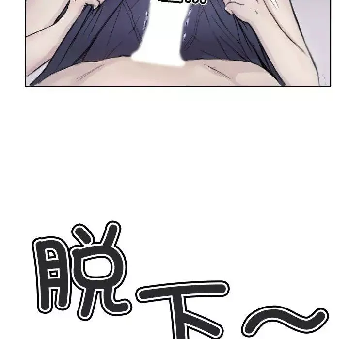 超能刑警-第3话 - 图片 50