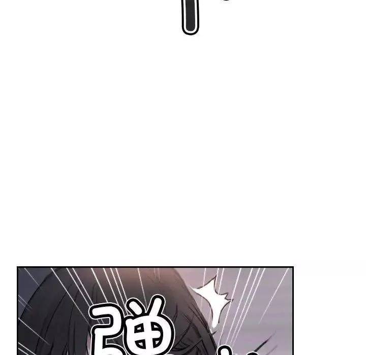 超能刑警-第3话 - 图片 51