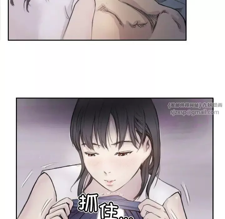 超能刑警第3話