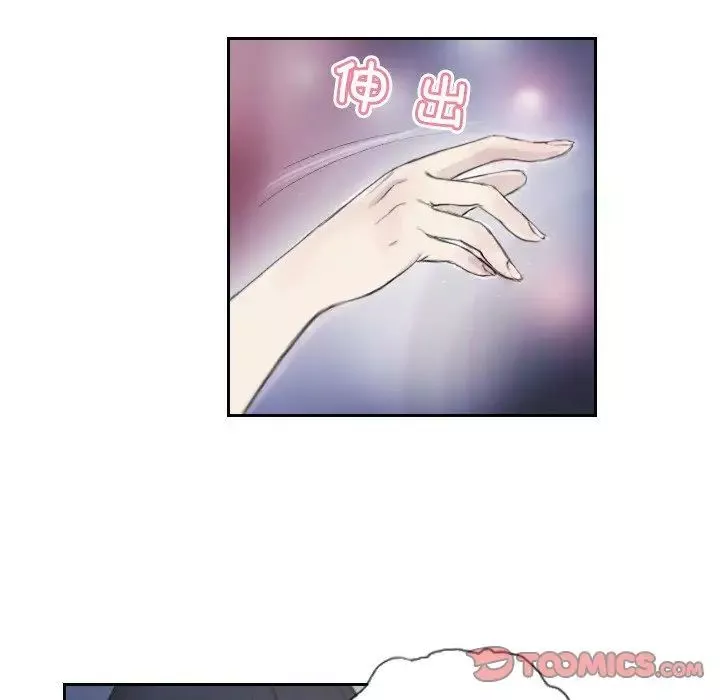 超能刑警-第3话 - 图片 54