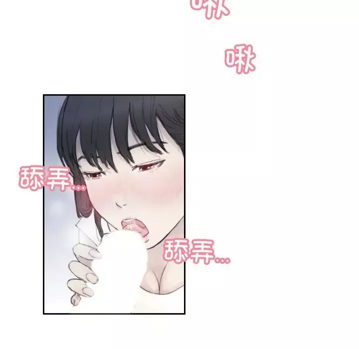 超能刑警-第3话 - 图片 58