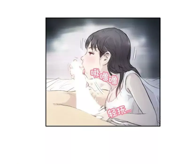超能刑警-第3话 - 图片 59