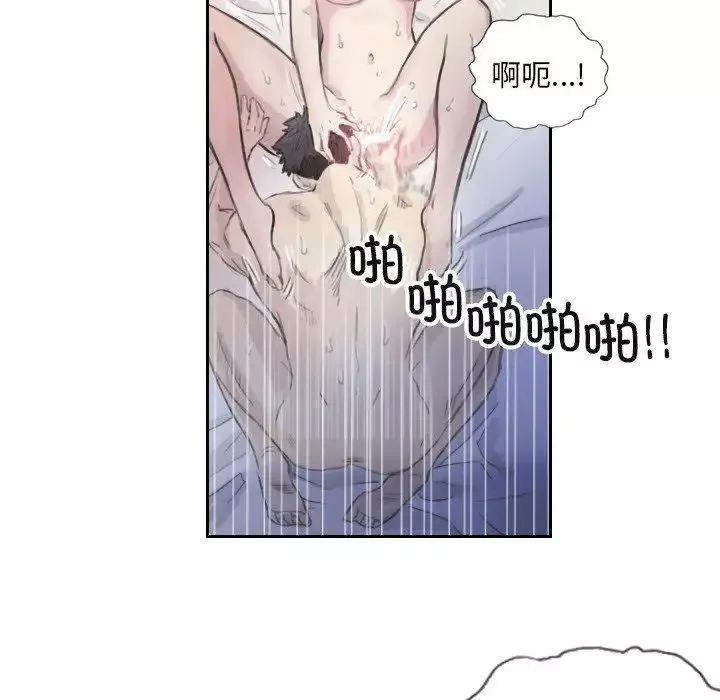 超能刑警第3話