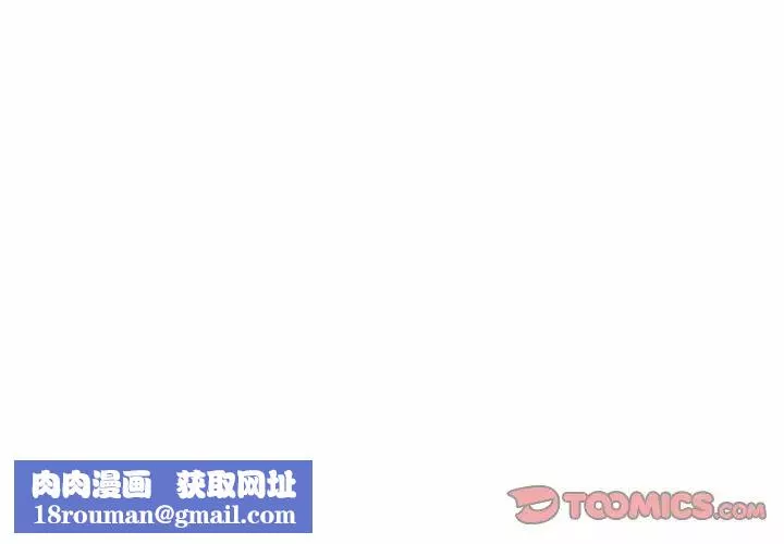 超能刑警-第3话 - 图片 80