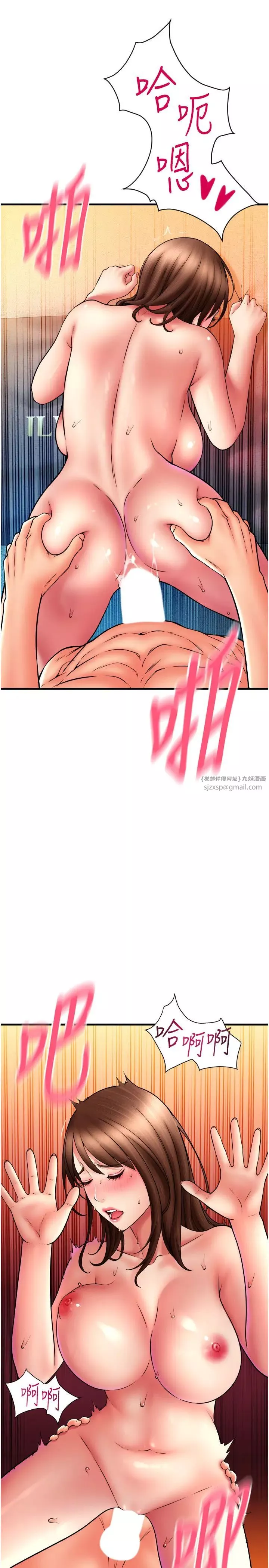 请用啪支付-第74話-我和他分手瞭…! - 图片 27