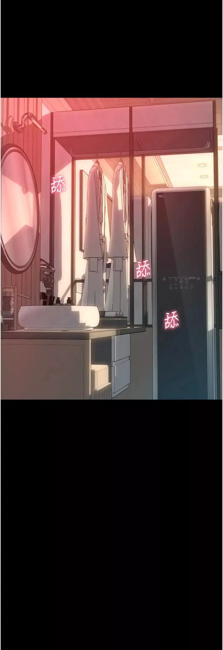 请用啪支付-第74話-我和他分手瞭…! - 图片 39